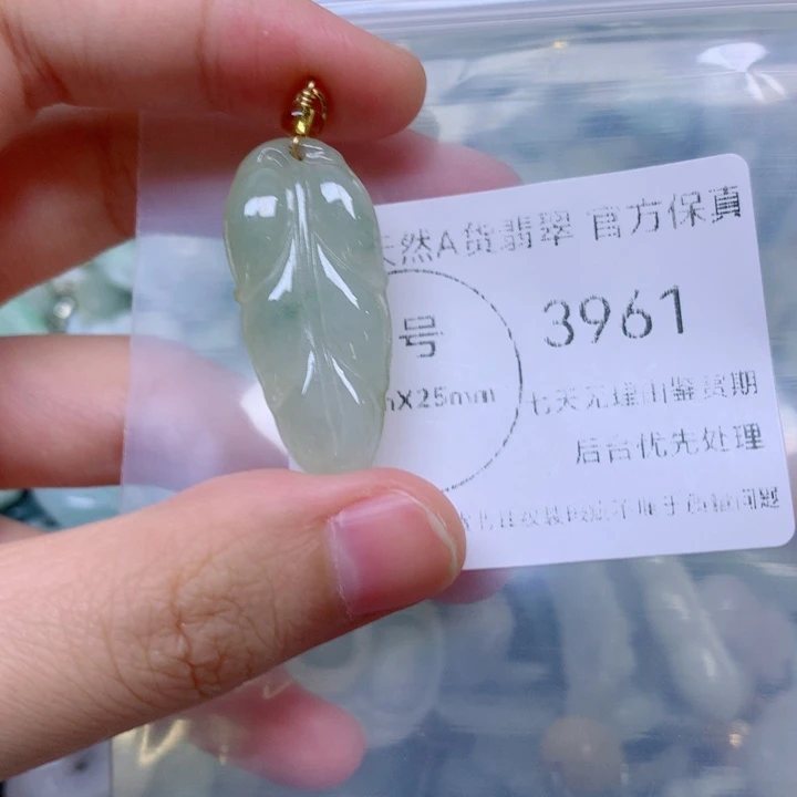 吊坠(不含链)未镶嵌翡翠