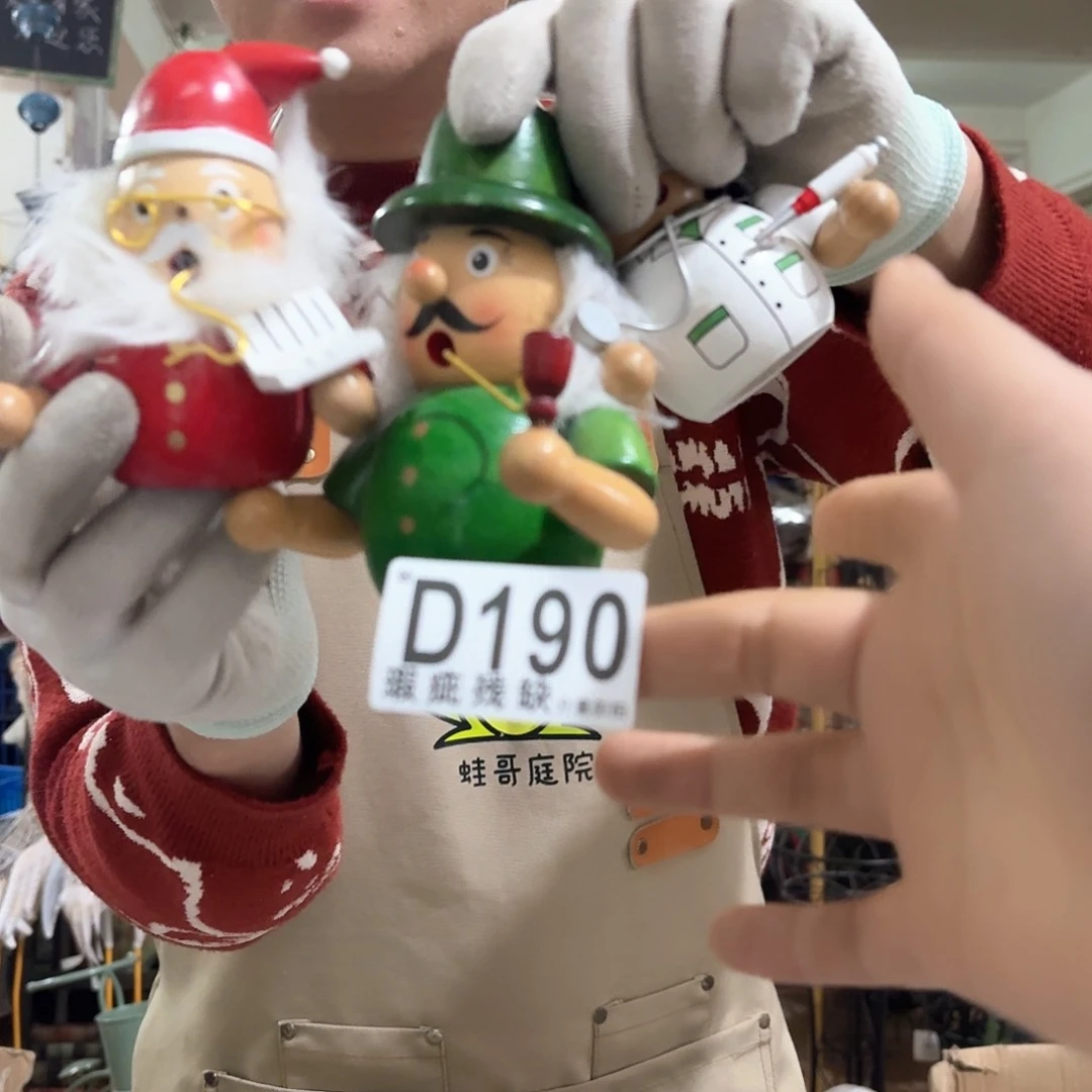 核桃木/黑胡桃（胡桃木）