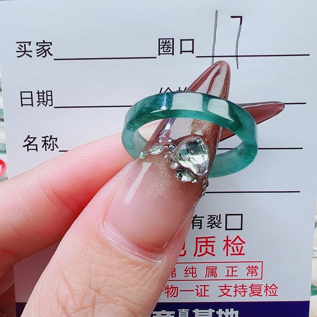 不****翡翠未镶嵌戒指天然