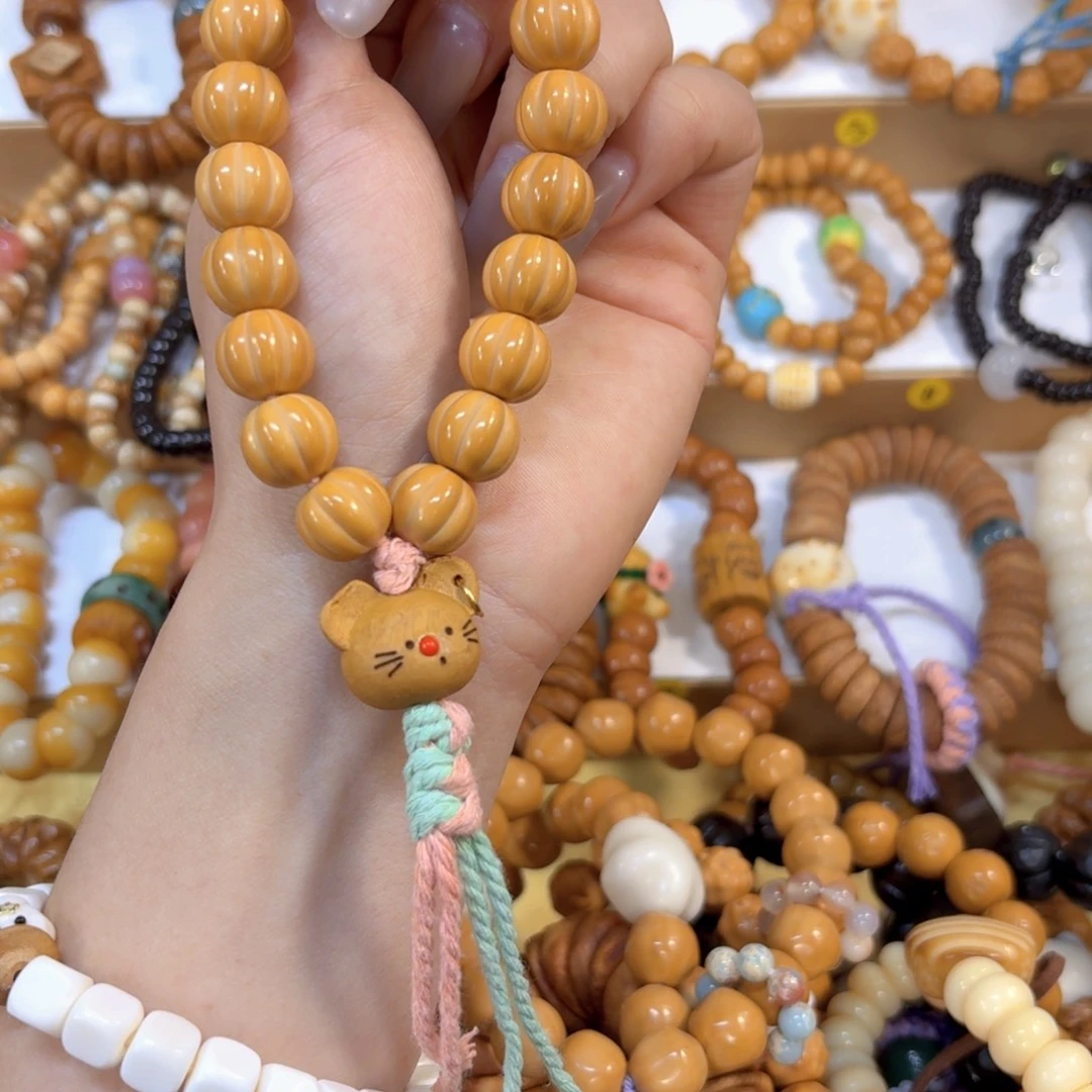 星月菩提吊坠全品猴头南瓜