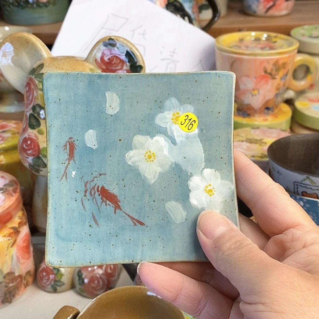 瓷片新年快乐福利多多