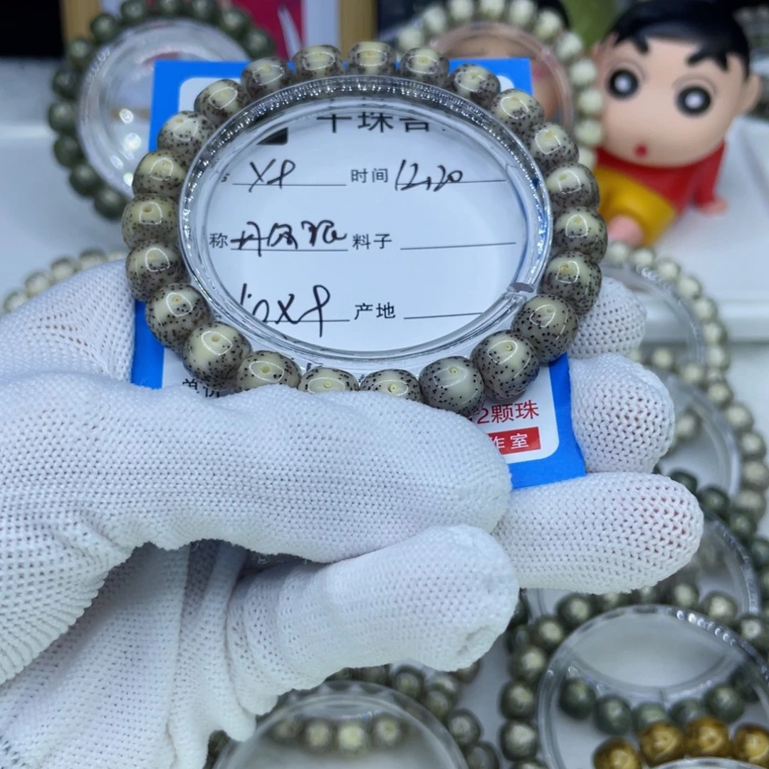 星月菩提吊坠Y9丹凤眼