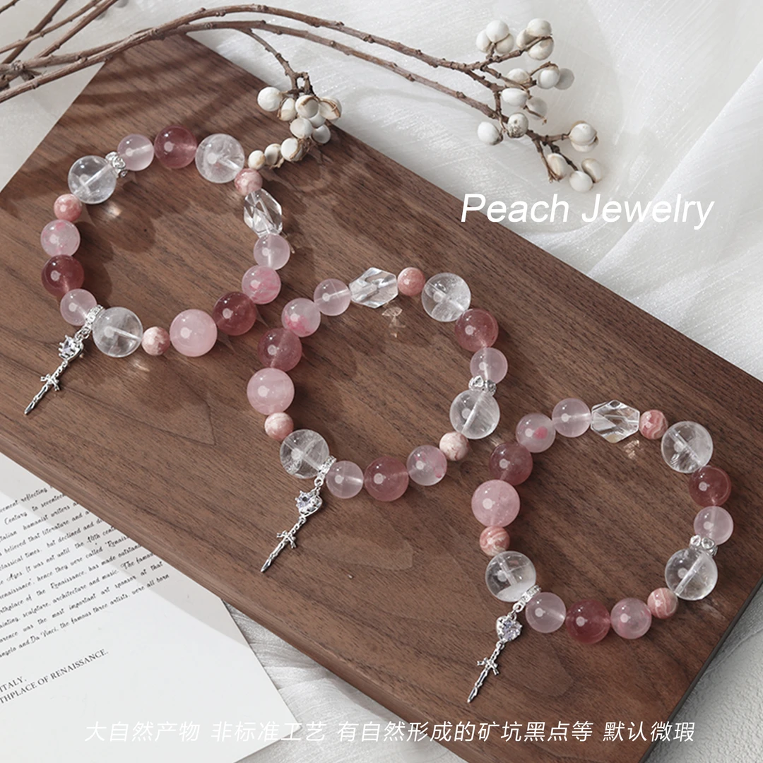 《美少女壮士》粉水晶手链 LY88 多样性发一颜色微差