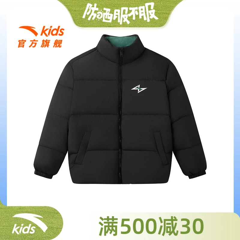 【新东方直播间】安踏儿童篮球系列短款羽绒服352441903130-175
