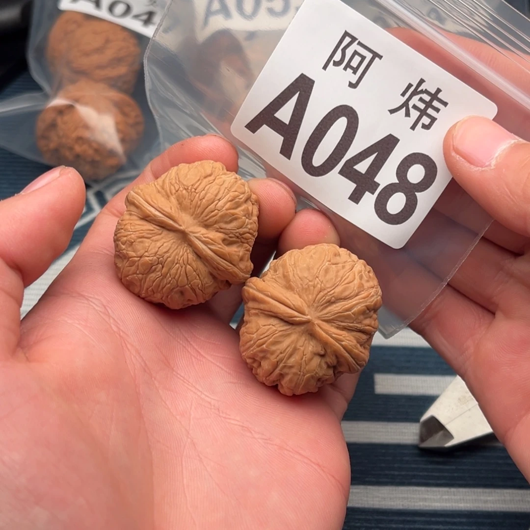 文玩核桃吊坠元宝