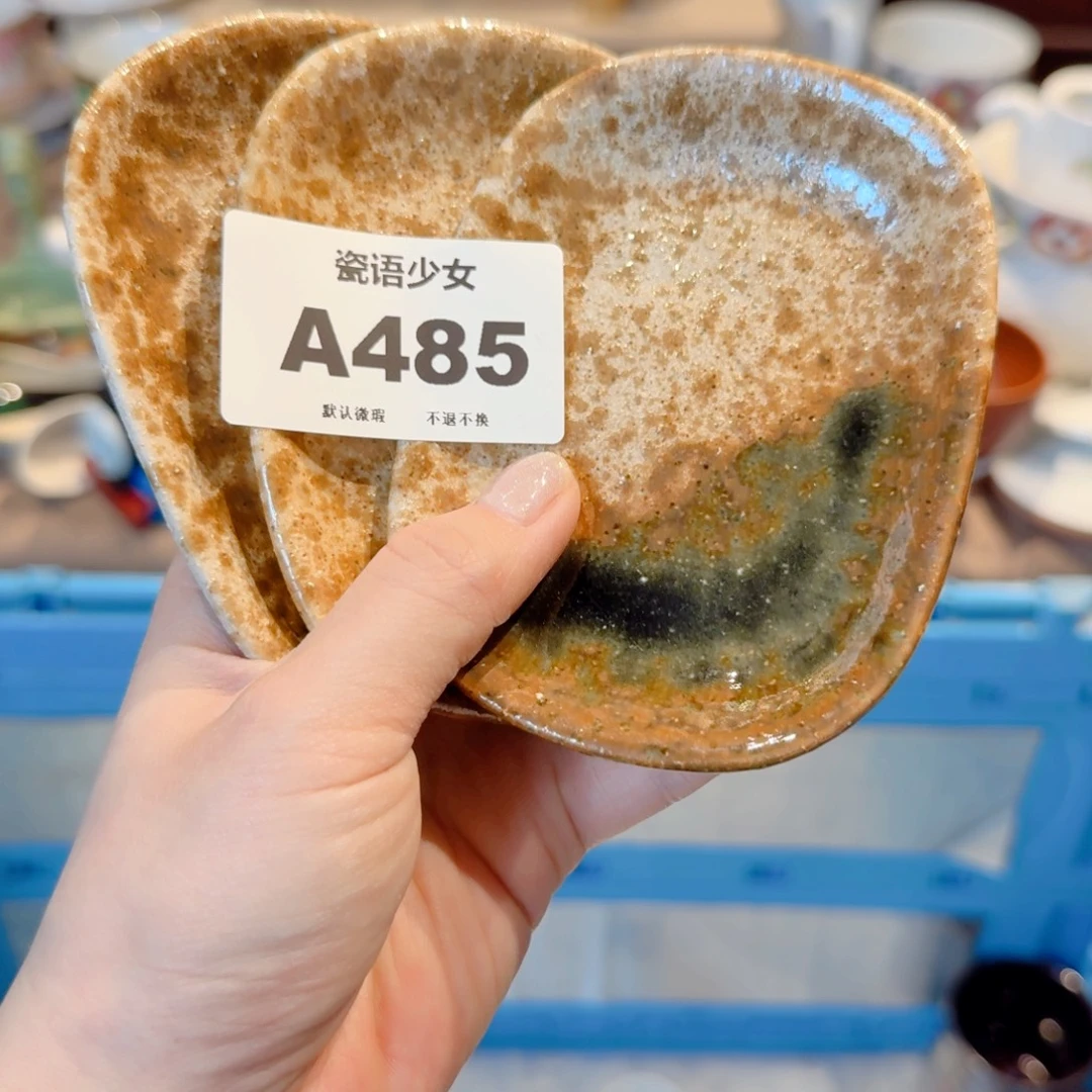 ****哈哈哈哈哈哈哈哈哈哈