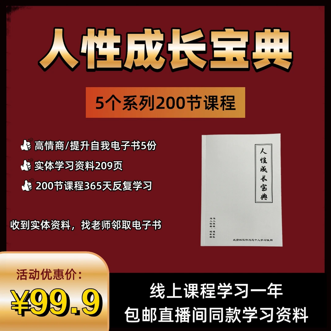 个人成长笔记内部笔记本便携实用