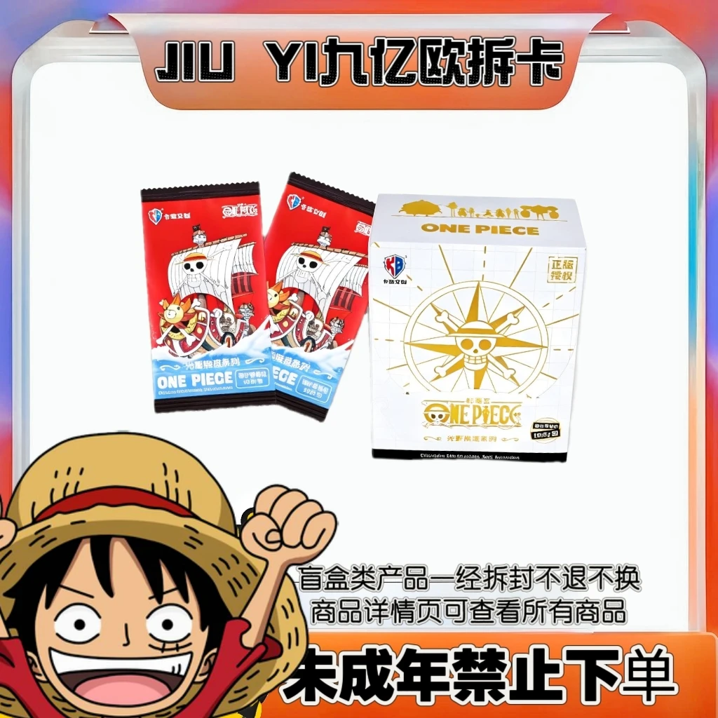 【许愿SSR人物】卡宝文创航海王 PVC卡光影映迹系列第一弹【代拆】