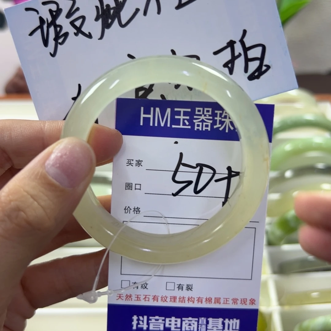 蛇纹石玉未镶嵌手镯332