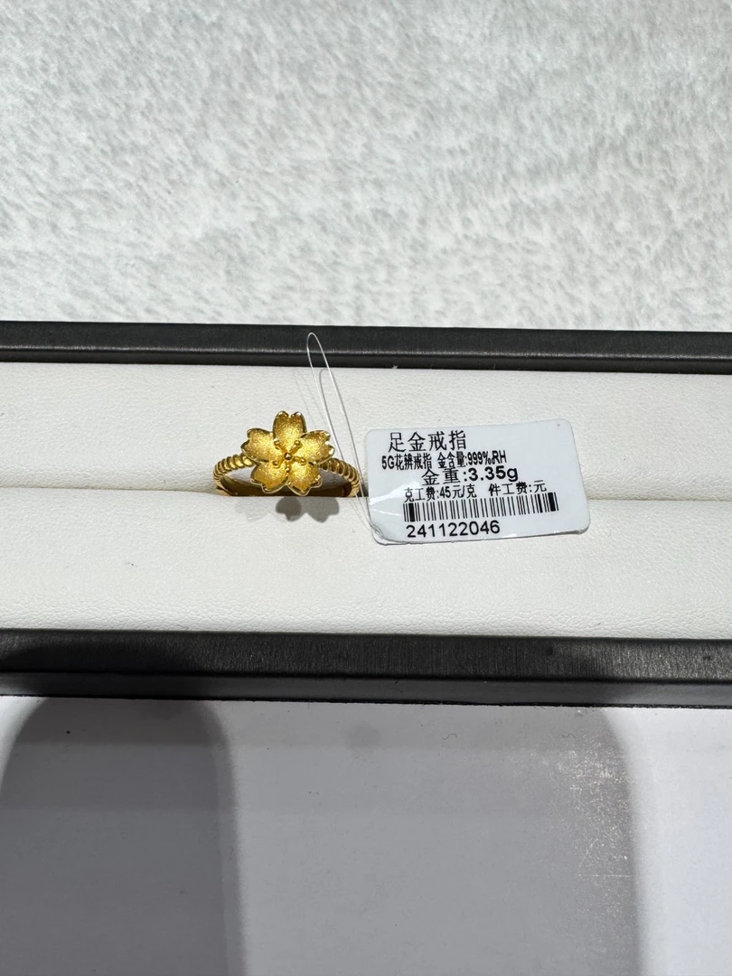 【金鳯黄金】足金999  花瓣戒指 3.35g 活口可调节
