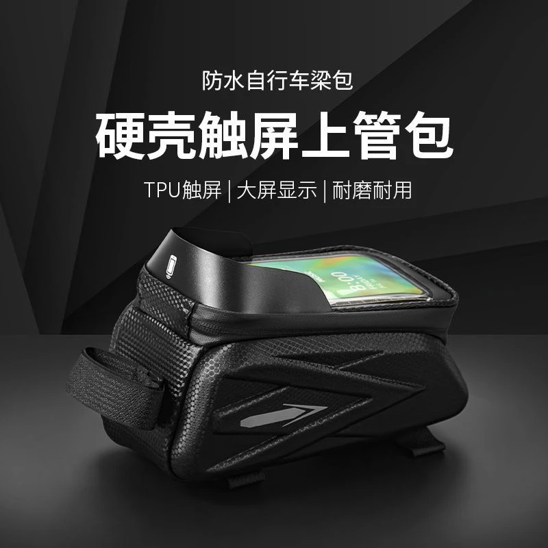 99新  防水硬壳自行车骑行装备
