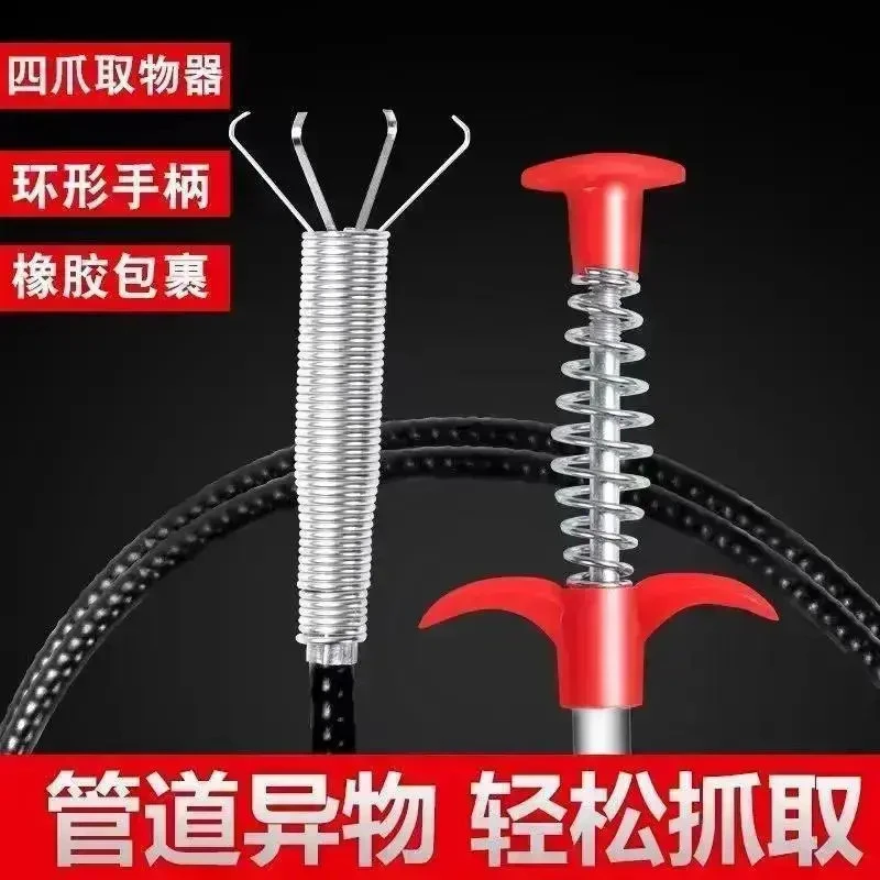四爪管道疏通器带抓钩通下水道工具水管堵塞异物夹家用