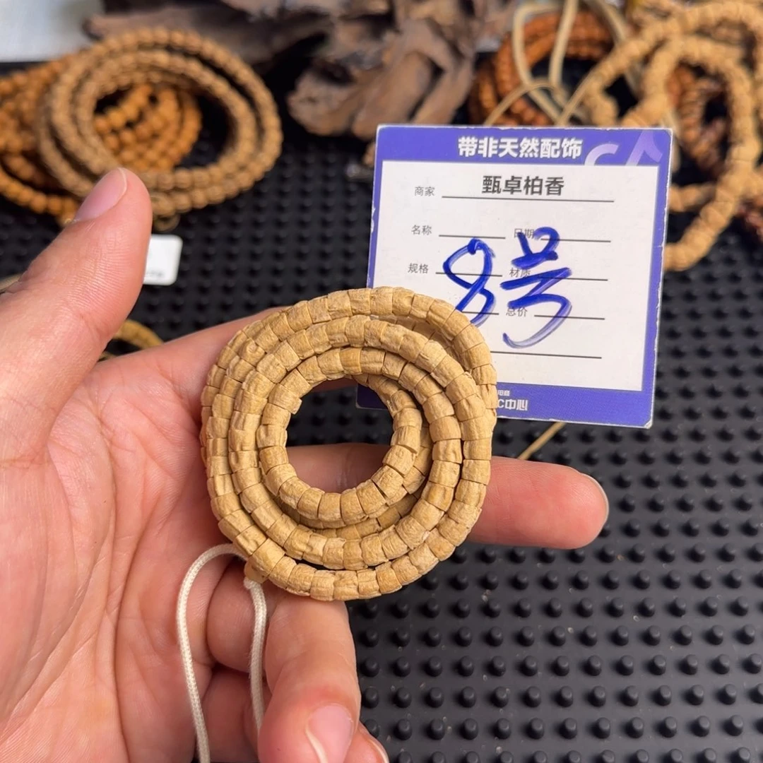 吊坠柏香籽/百香籽8