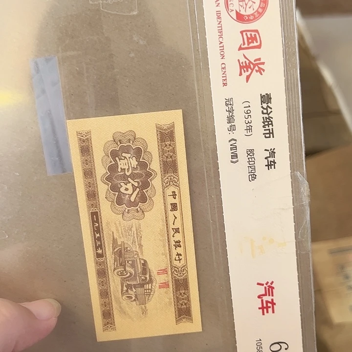 一分UR一刀不挑一分一分一分