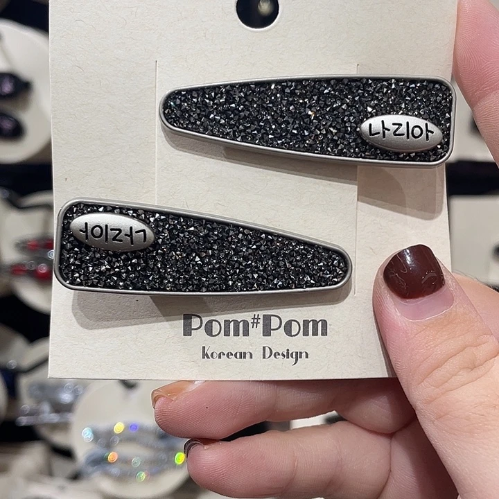 皮质非金属抢灰色鸭嘴