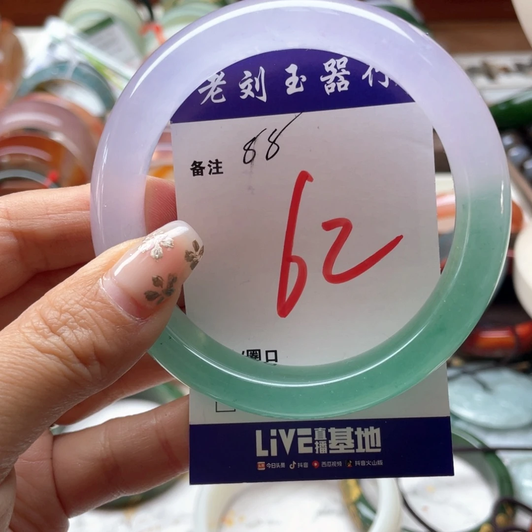石英岩玉未镶嵌手镯