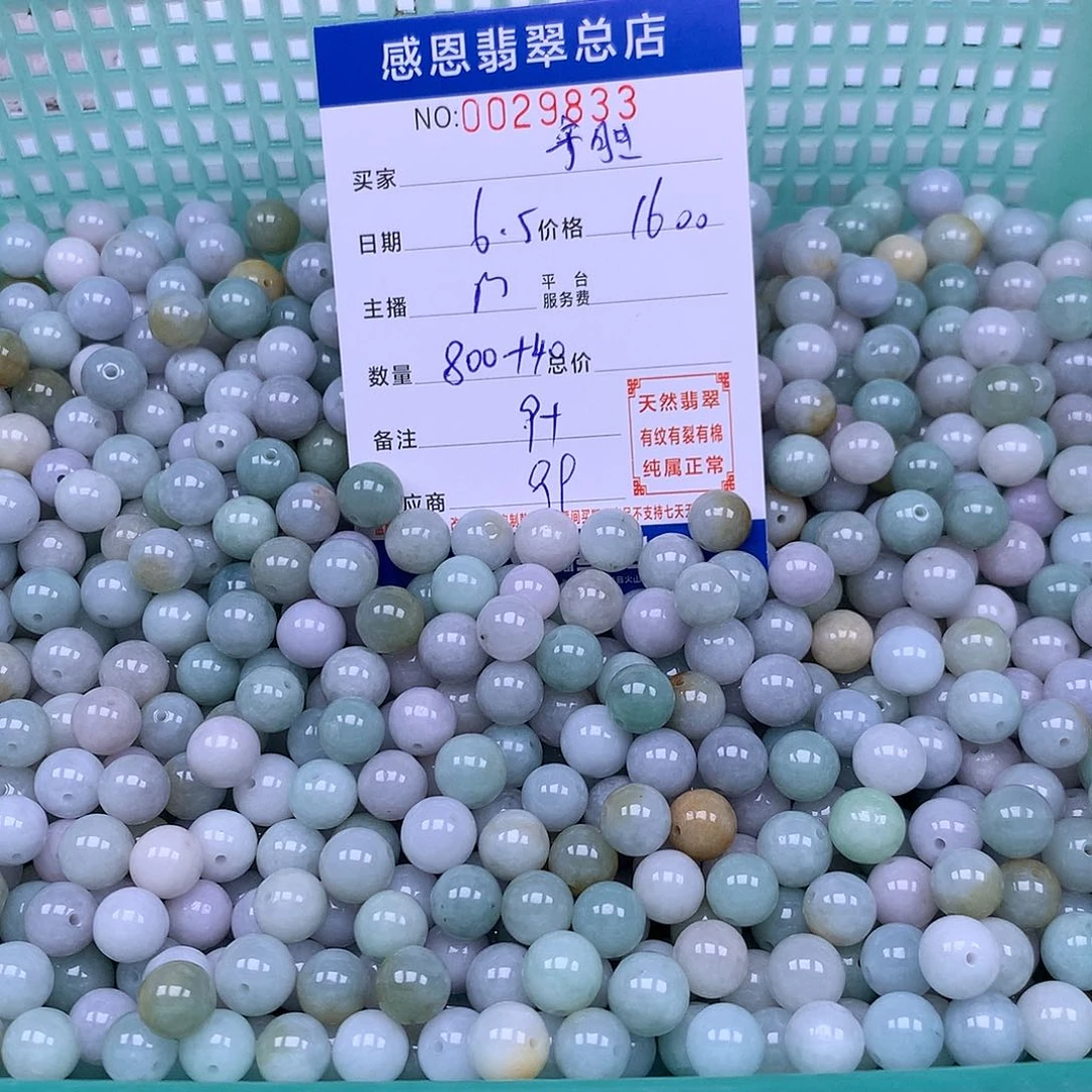 未镶嵌手链翡翠于*