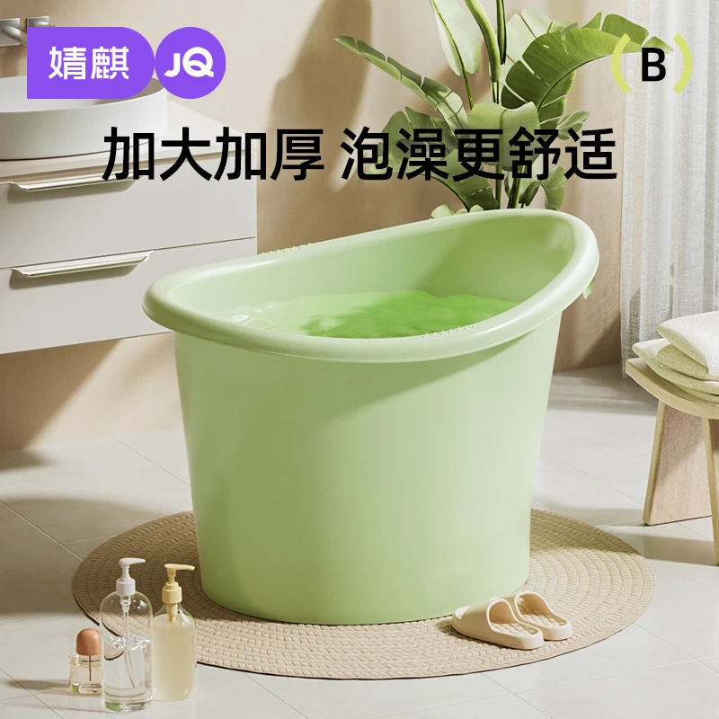 婧麒儿童洗澡桶婴儿洗澡盆婴儿可坐浴桶浴盆家用小孩舒适游泳澡盆
