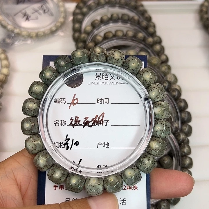 星月菩提吊坠绿无相