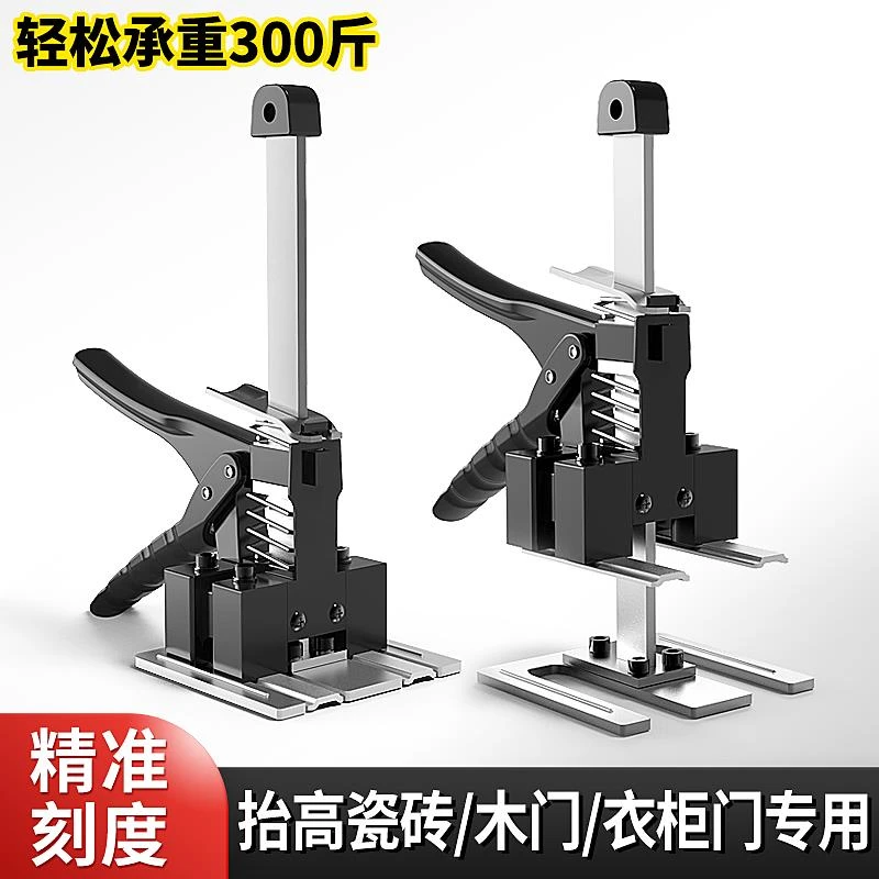 抬高器瓷砖升降调节器门窗吊柜装门柜门门板安装神器升高顶高工具