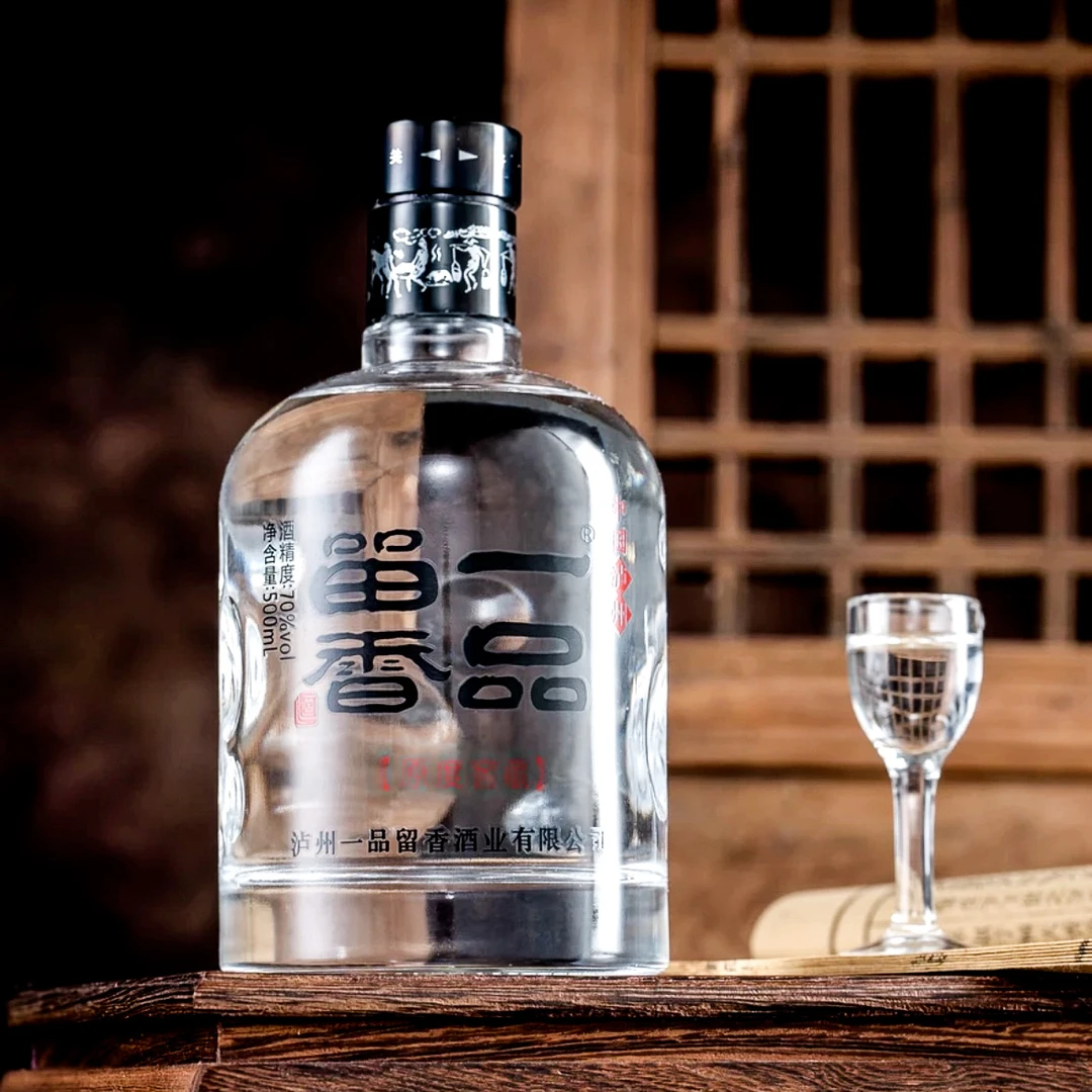 一品留香酒原度窖藏五粮浓香型白酒70度白酒高度酒酒业