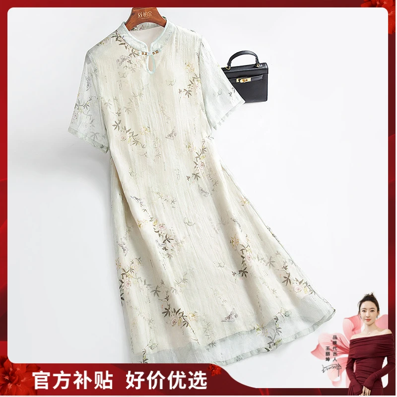 丝柏舍2025夏季新款女装通勤复古国风立领气质短袖旗袍S52B1870L