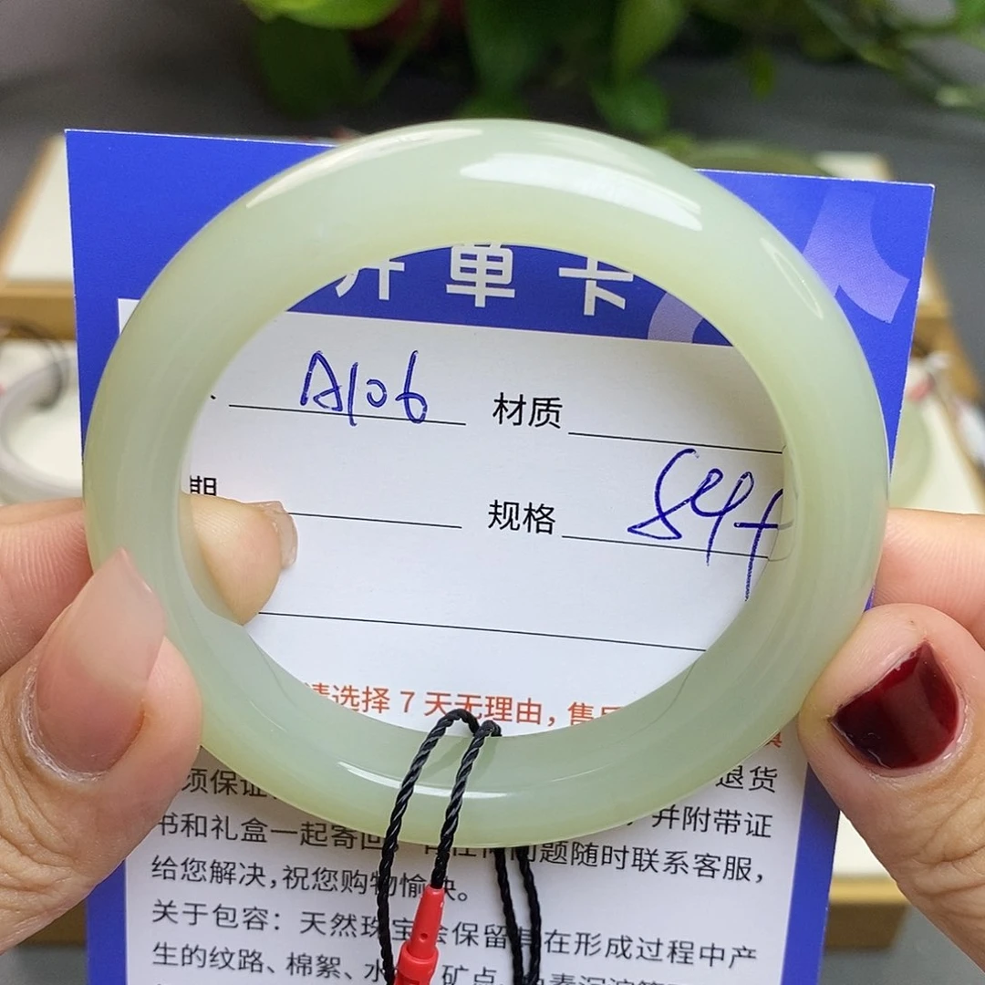 九****和田玉手镯未镶嵌 Az