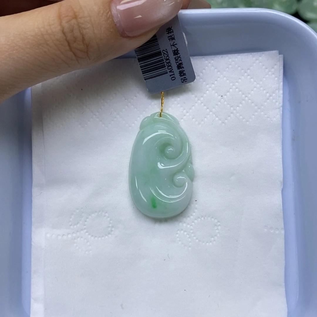 颈饰未镶嵌翡翠如意