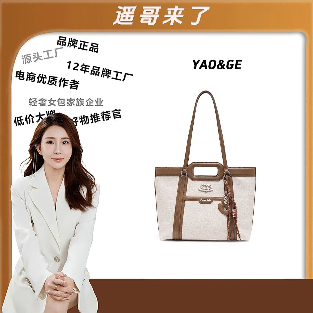 【遥哥定制】Seooocookie韩国2025新款高级感手提托特包单肩包