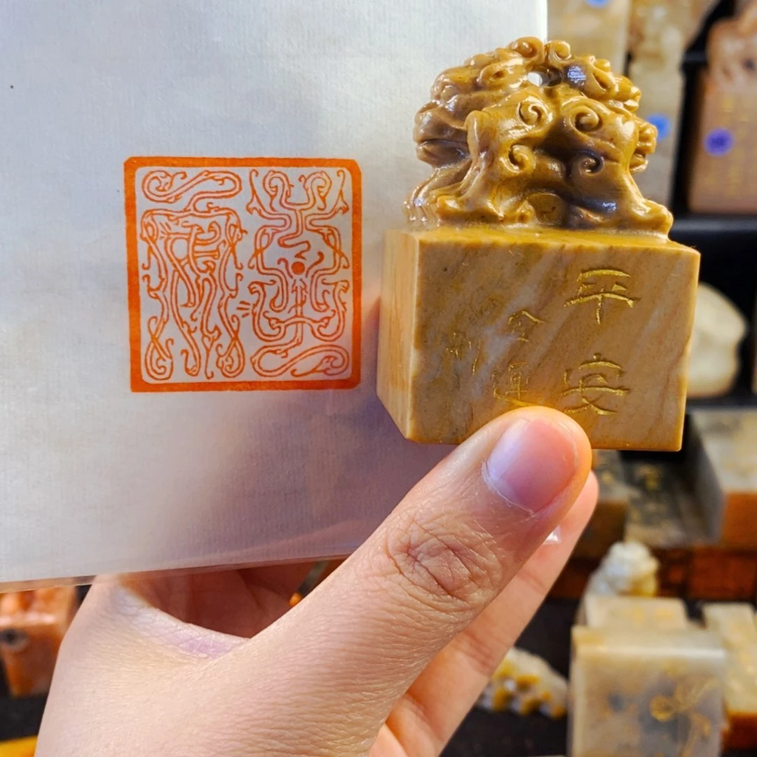 巴林石印石手工篆刻平安