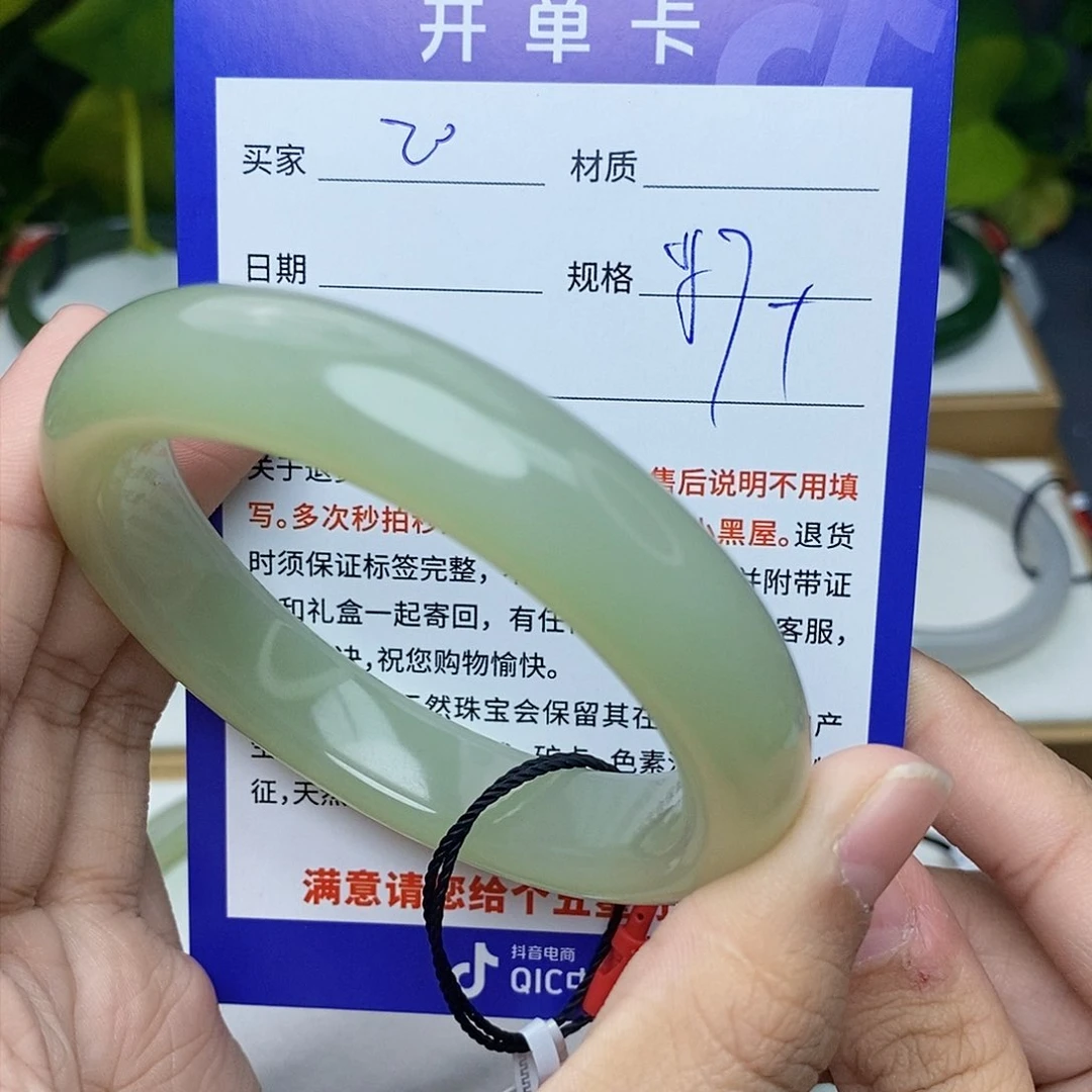 和田玉手镯未镶嵌cs