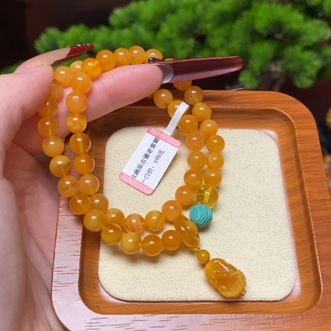【闪购商品】手链蜜蜡未镶嵌手串
