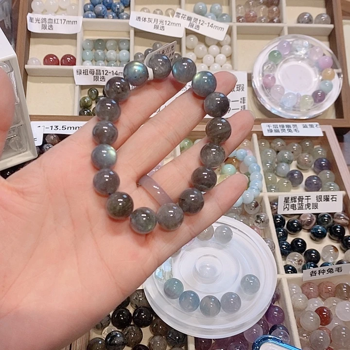 合金手链烟晶黑体灰月光