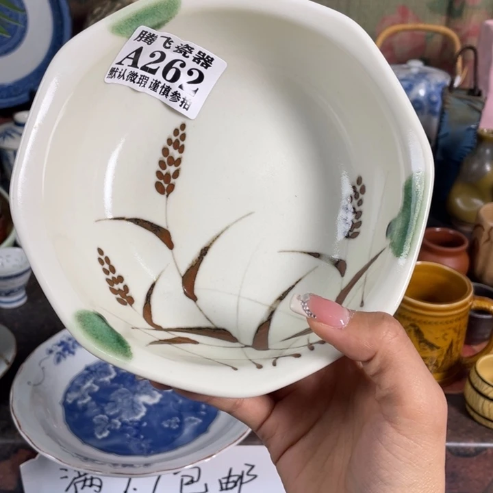 米*儿瓷器瓷器微瑕微瑕