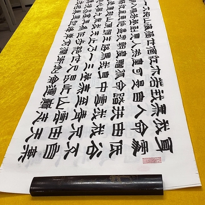书法青云志隶书王老师汉王