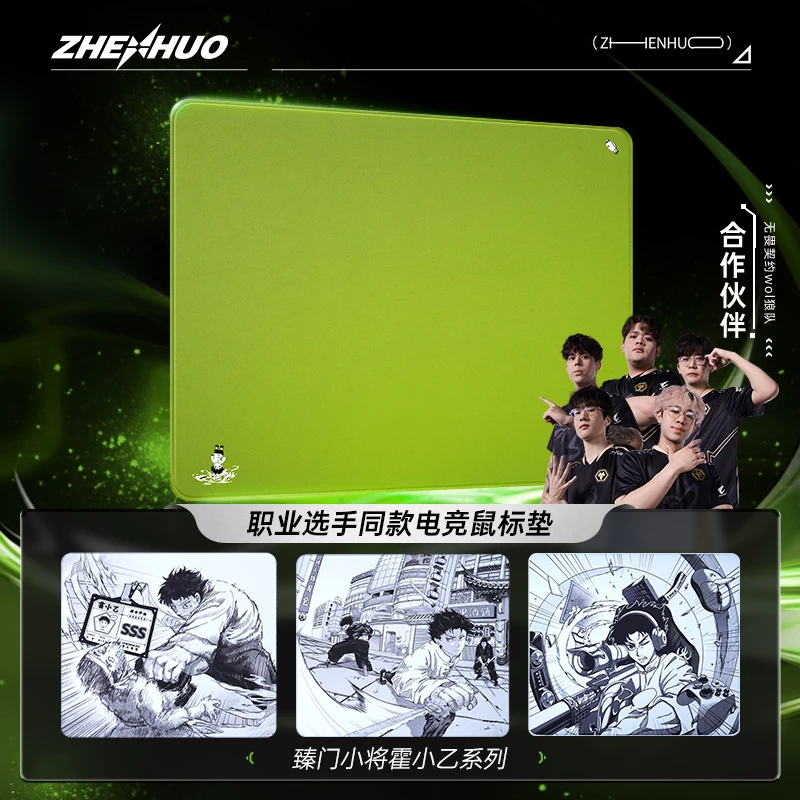 臻火电竞「坠」专业电竞游戏鼠标垫无畏契约CSGO三角洲大号鼠标垫