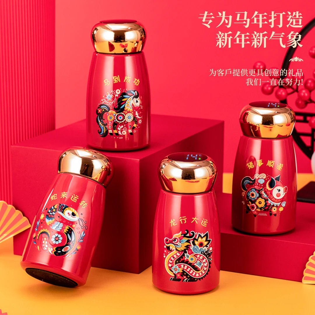 【新年贺礼】十二生肖手绘国风定制316不锈钢保温杯迷你显温水杯