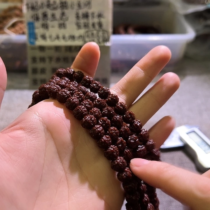 金刚菩提吊坠五角星梅花二合一8.7mm