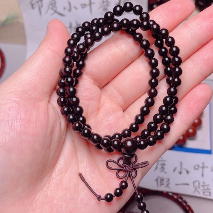 手串/手链小叶紫檀0.5x108