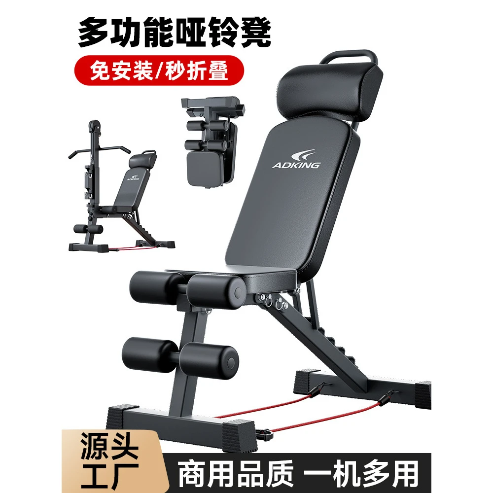 多功能哑铃卧推凳哑铃凳家用健身仰卧起坐辅助器健身器材哑铃凳子