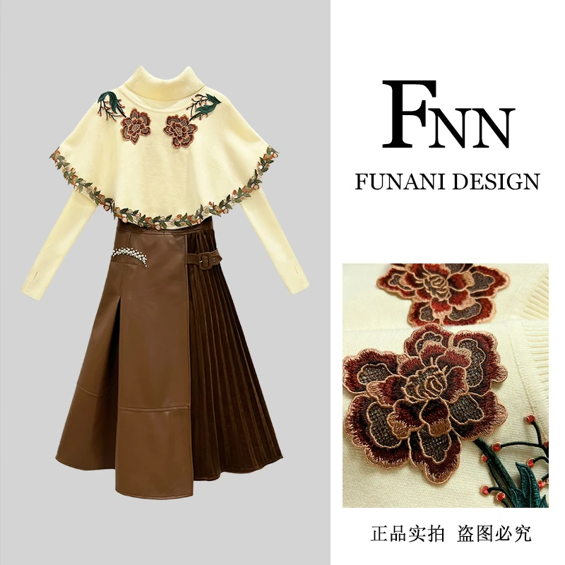 芙娜妮轻奢秋冬新款小众设计衬衫气质显瘦名媛女装两件套F2432117