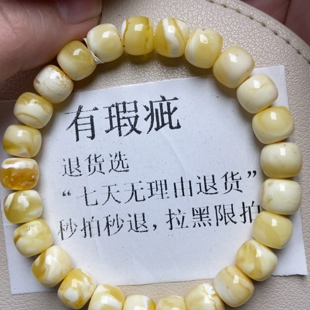 蜜蜡未镶嵌珠宝奇石208