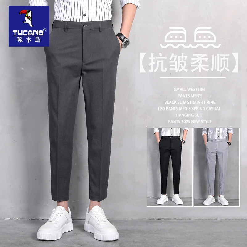 啄木鸟2025春秋新款九分小西裤男士韩版修身直筒商务休闲男生裤子