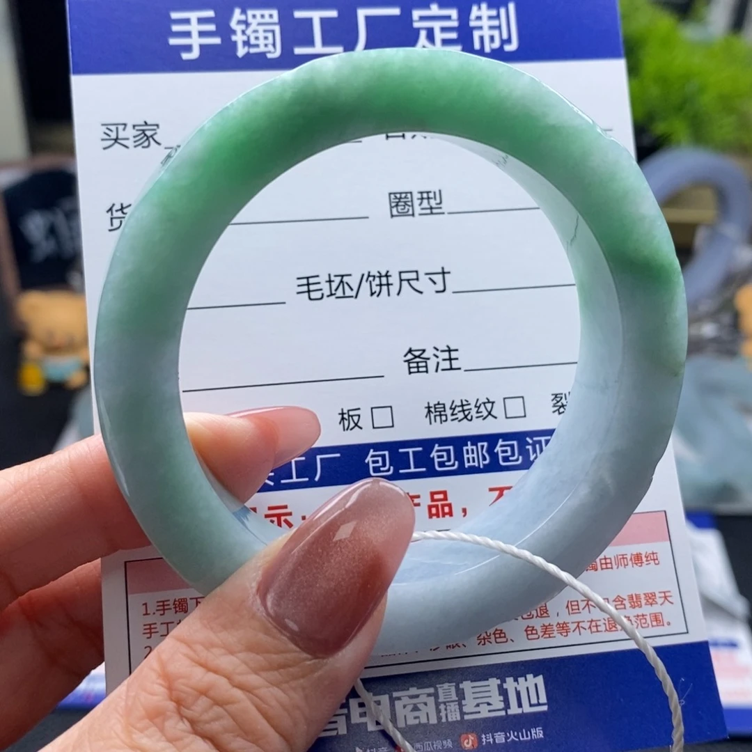 未镶嵌手镯定制翡翠基地质检发货