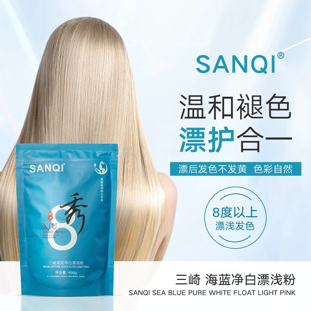 秀敏粉丝专享/一步到8度发廊低温不起泡退浅头发漂粉【5包】