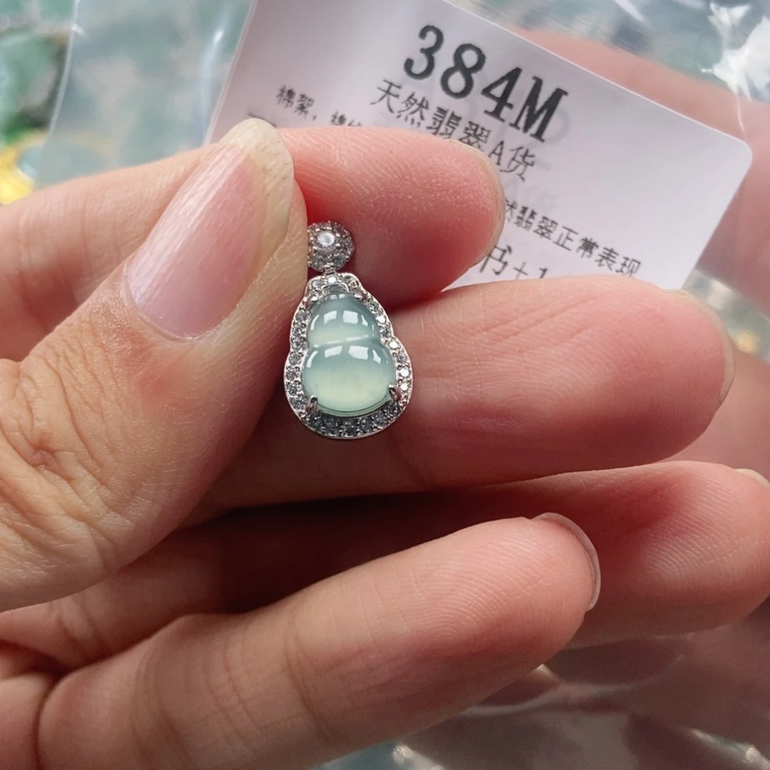 【闪购商品】翡翠未镶嵌吊坠(不含链)