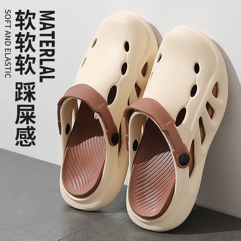 足康乐新款时尚网红男士洞洞鞋2025夏季居家室内防滑厚底外穿拖鞋