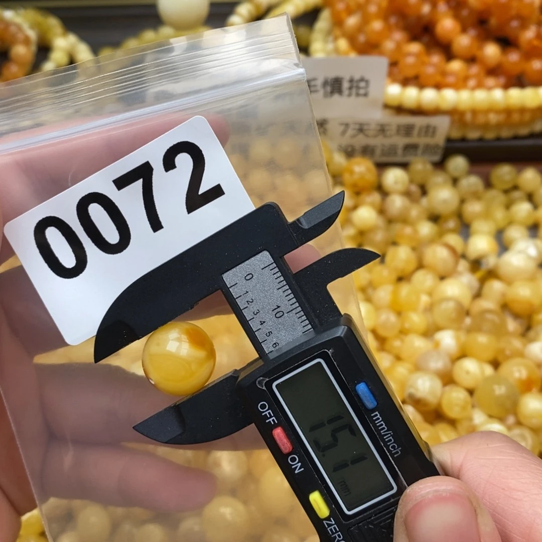 蜜蜡珠宝奇石未镶嵌