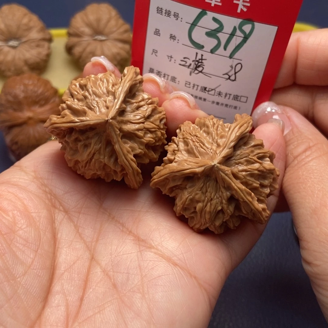 桃核吊坠文玩核桃