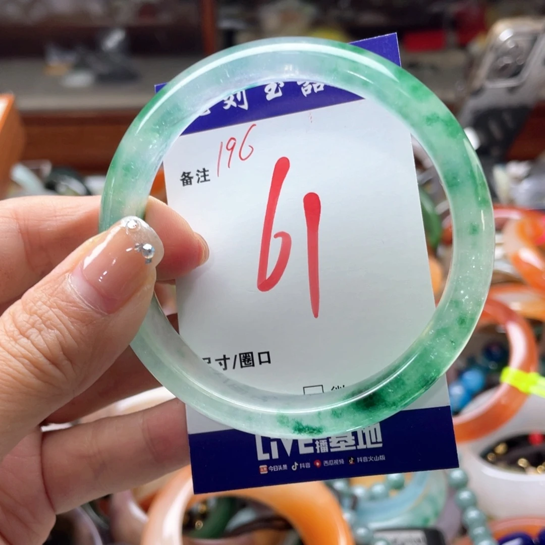 未镶嵌手镯石英岩玉